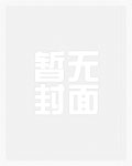 被哥哥当成嫂子强上（h）